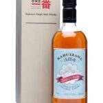 Karuizawa Spirit of Asama